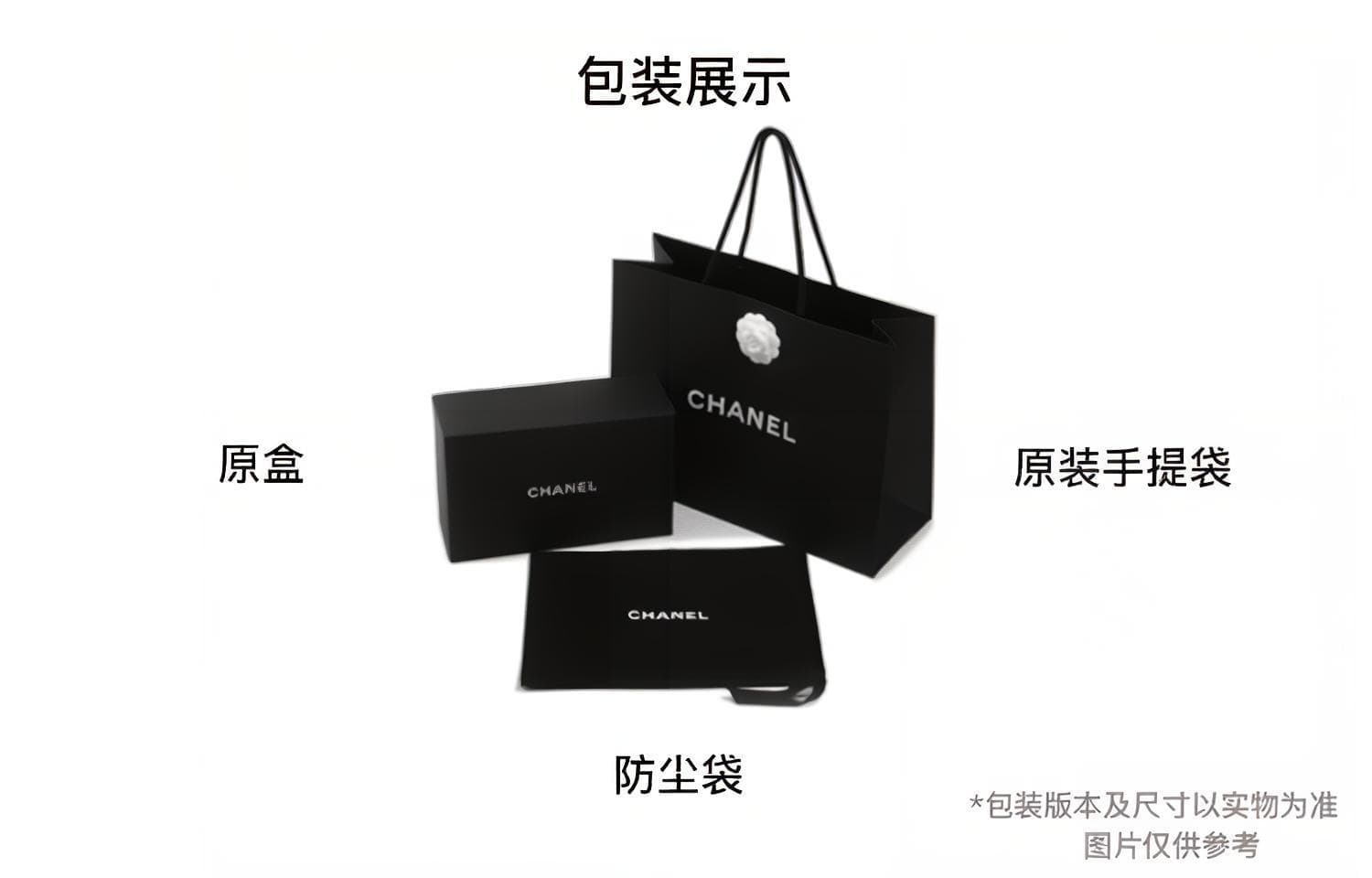 Сумка через плечо CHANEL 24S - изображение 6