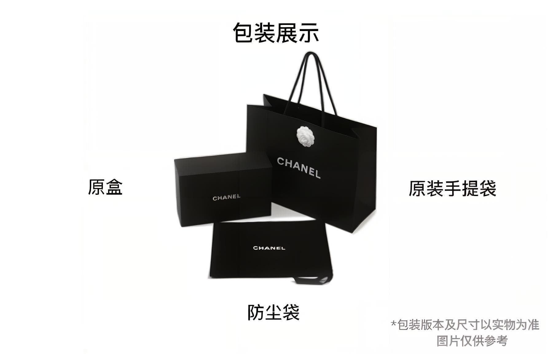 Сумка CHANEL 24S - изображение 7