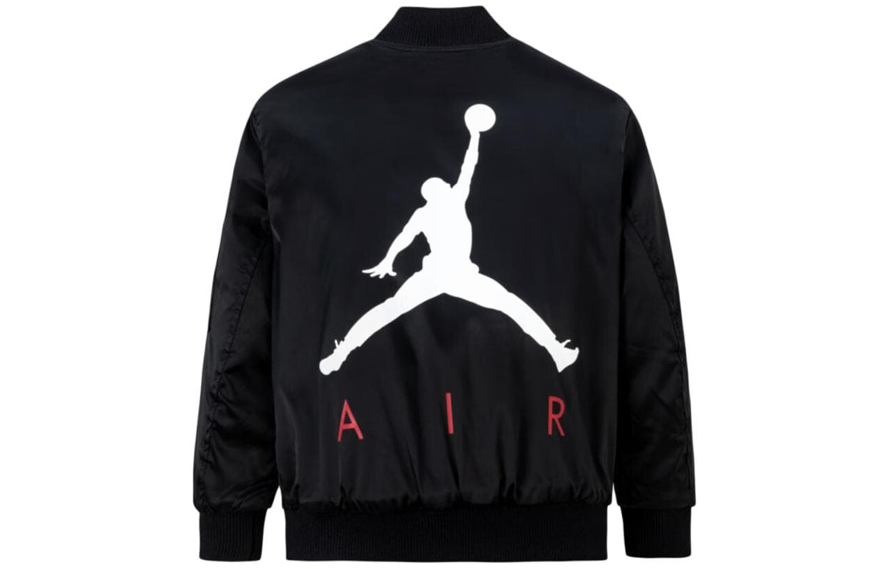 Jordan Logo - изображение 2