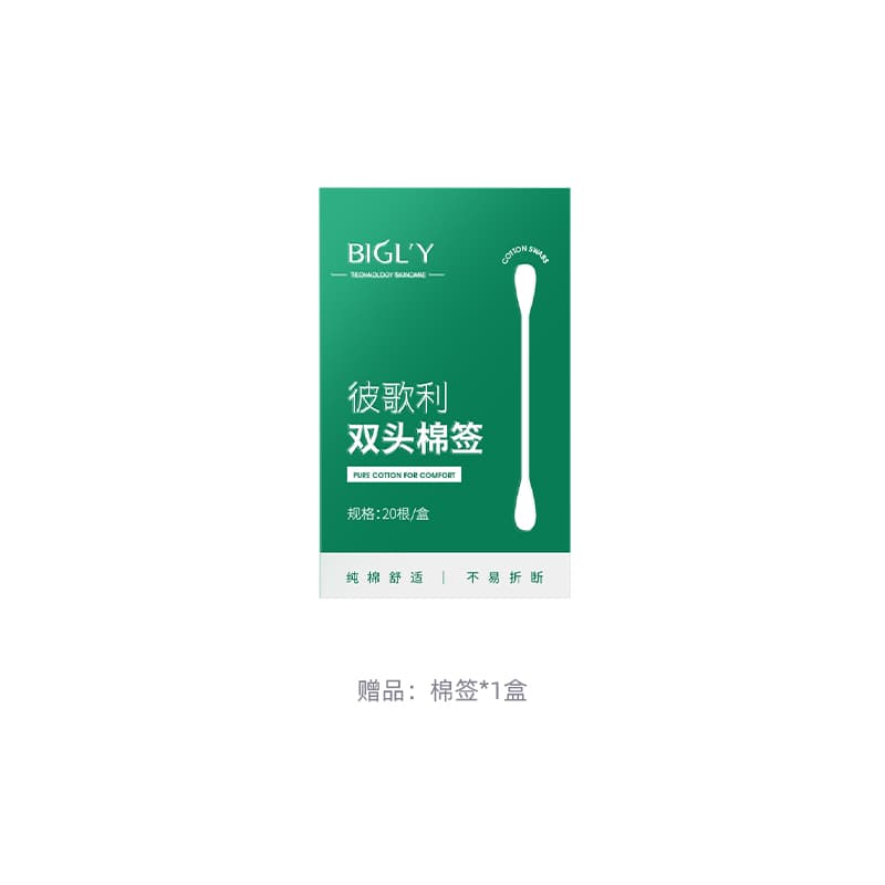 BIGLY 30g*230g*1 - изображение 2