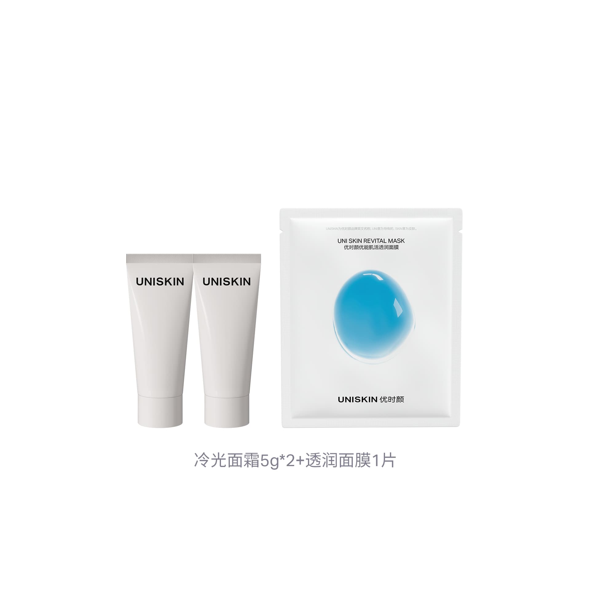 UNISKIN 50g - изображение 2