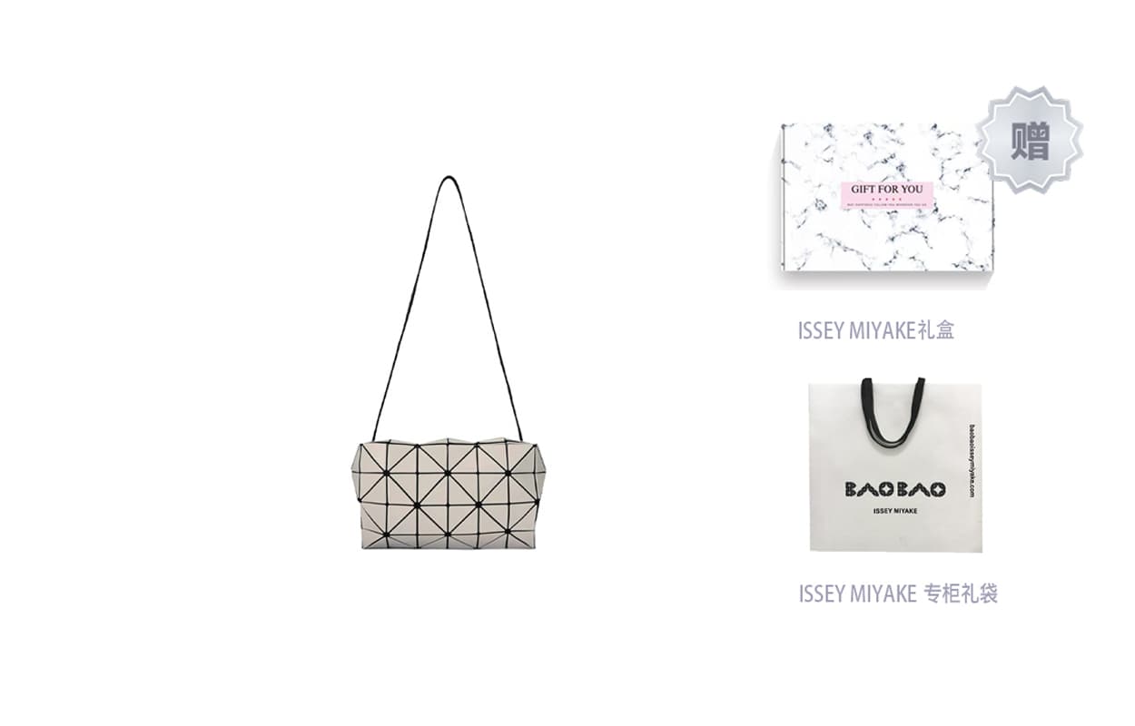 Сумка через плечо Issey Miyake Carton Series Pillow Bag Light Grey - изображение 4