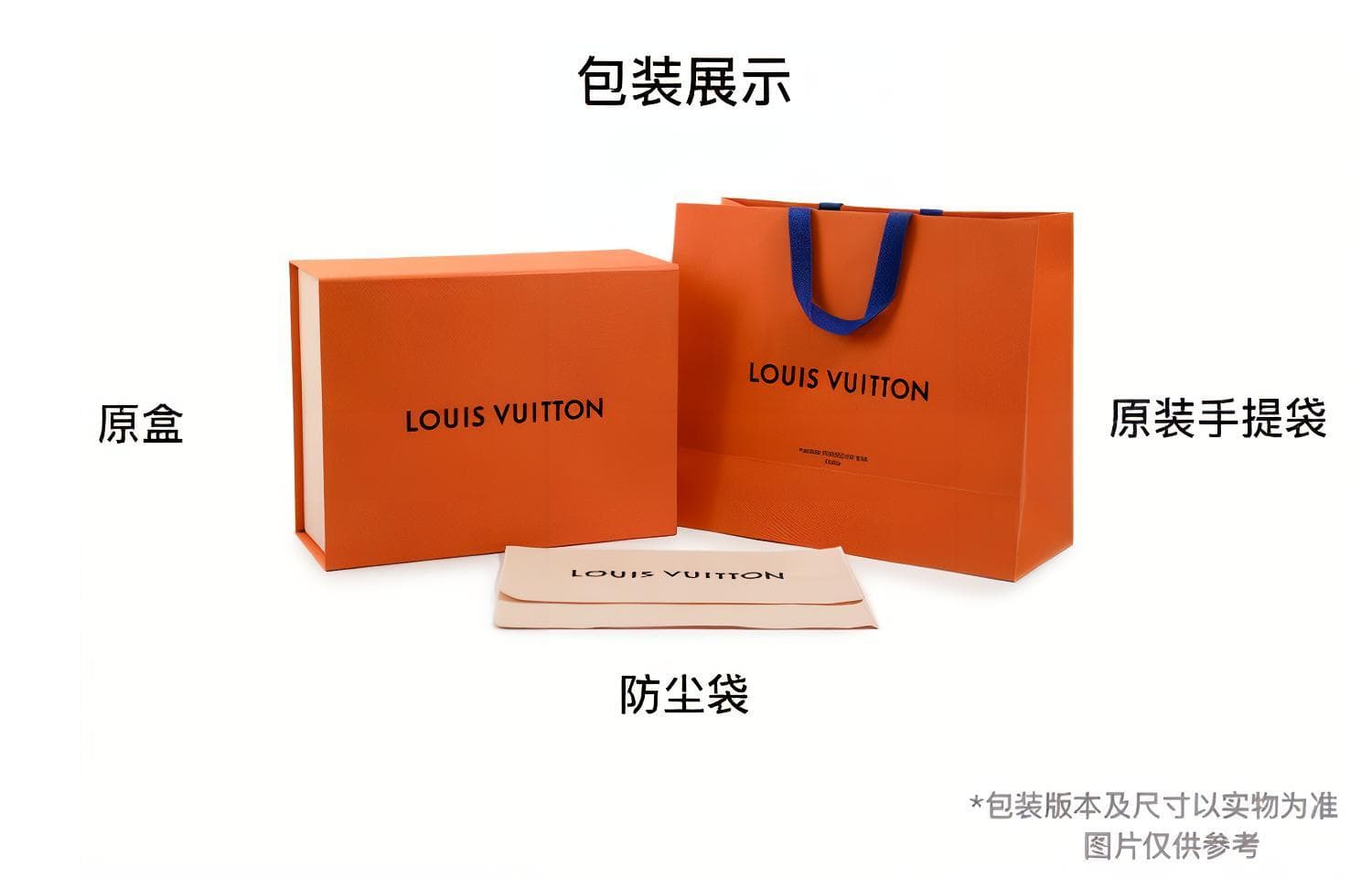 Сумка LOUIS VUITTON Trunk - изображение 7