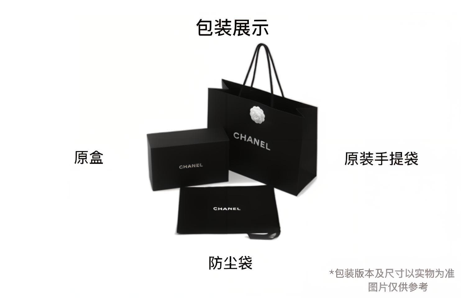 Сумка через плечо Chanel 2.55 Medium Black - изображение 7