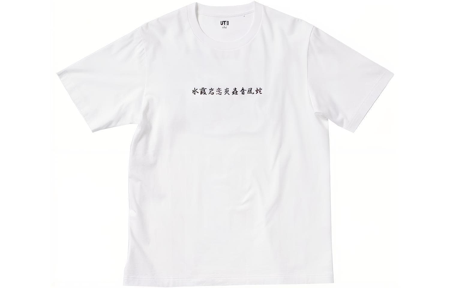 Футболка UNIQLO T - изображение 2