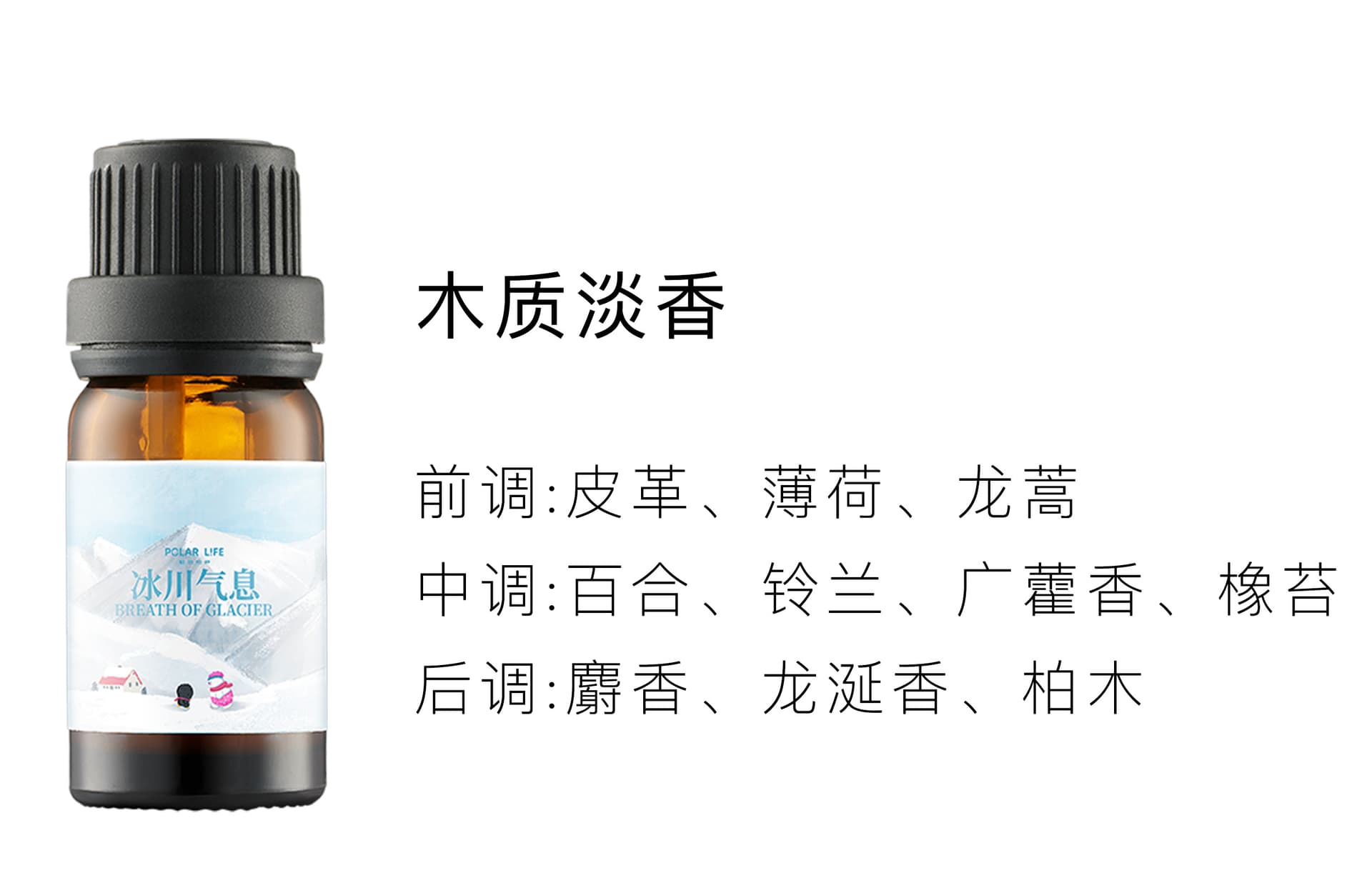 30ml - изображение 3