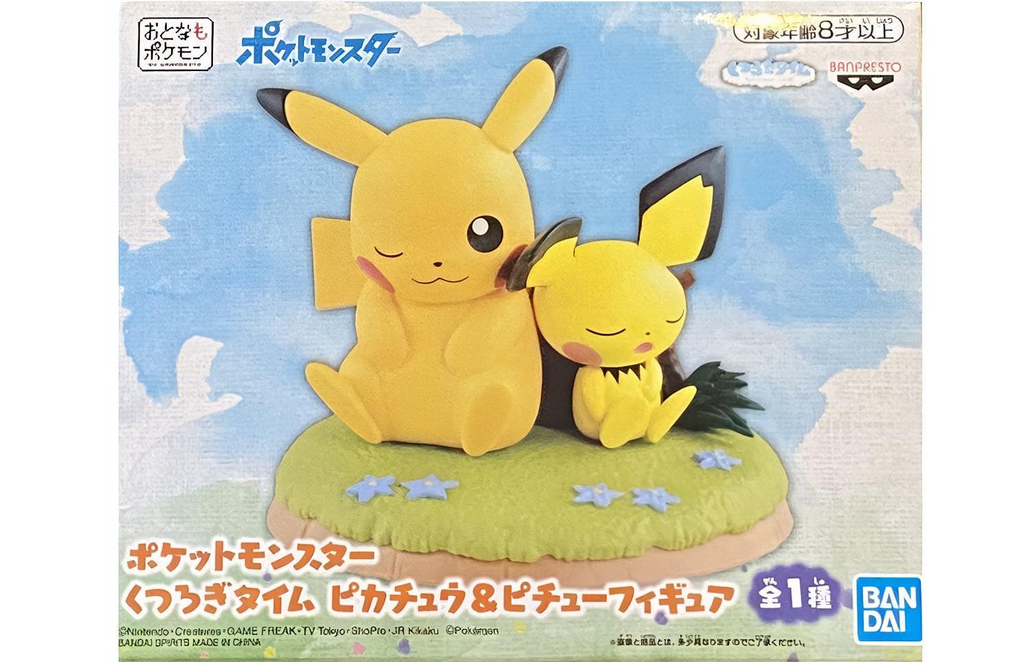 Фигурка BANPRESTO - изображение 2