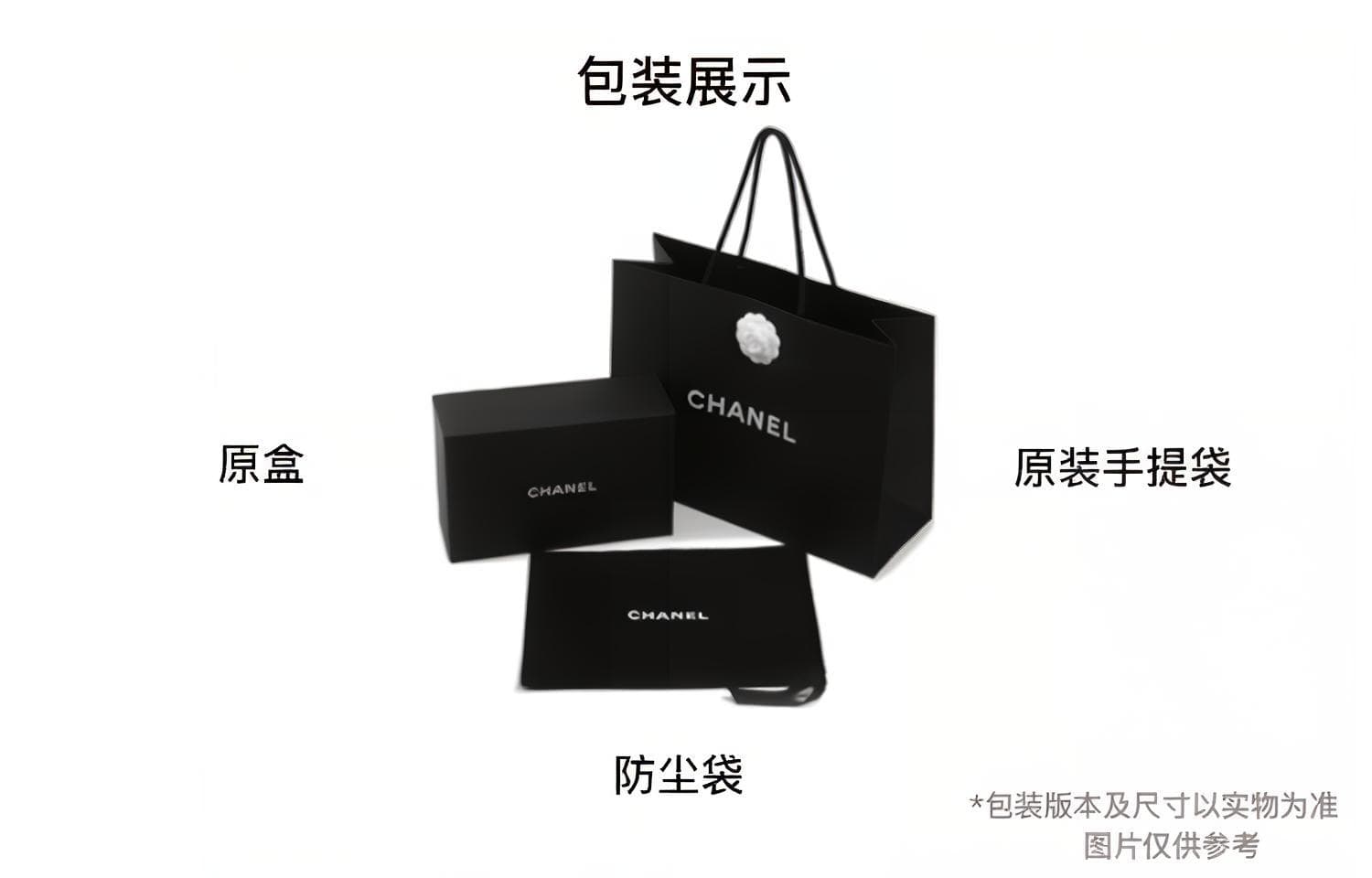 Сумка CHANEL 31bag 24C - изображение 6