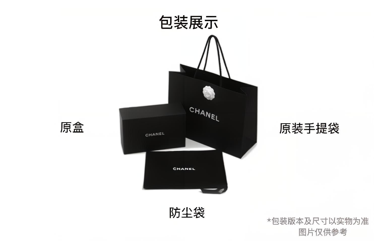 Сумка через плечо Chanel - изображение 12