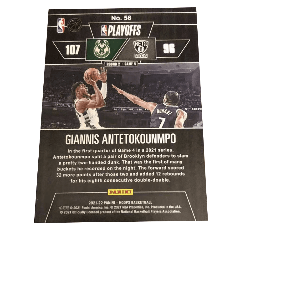 Коллекционные карточки PANINI 21-22 999 - изображение 2