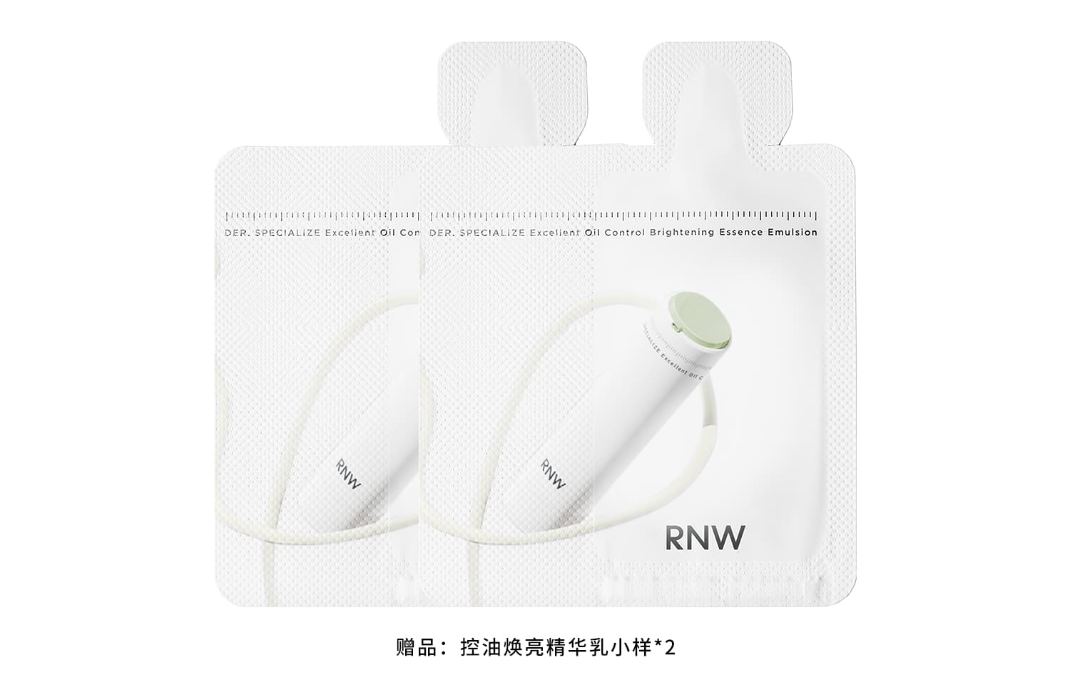 RNW 50g - изображение 2