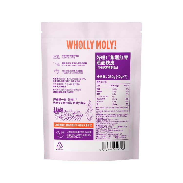 whollymoly 40g*7280g - изображение 6