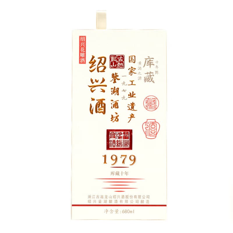 1979 10 680ml*6 - изображение 5