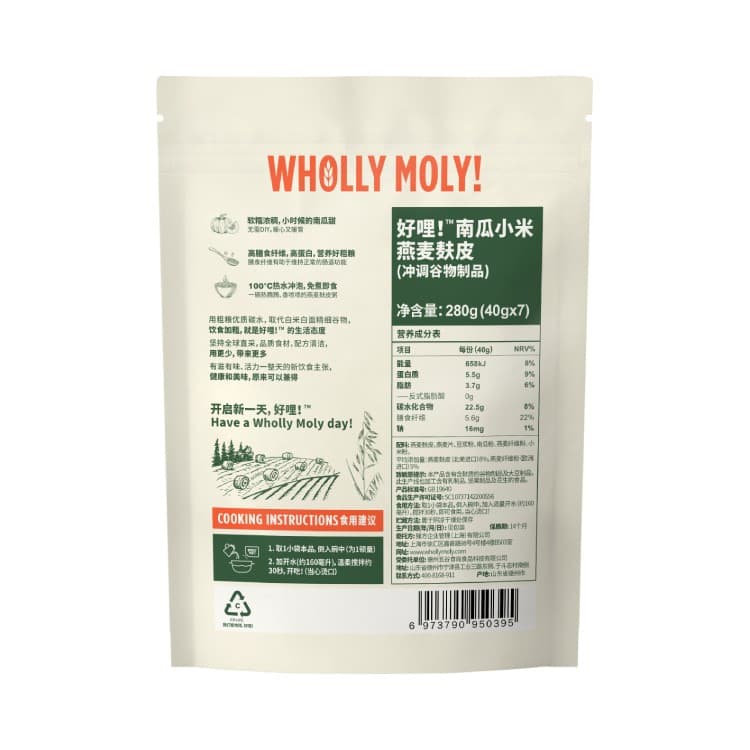 whollymoly 40g*7280g - изображение 6