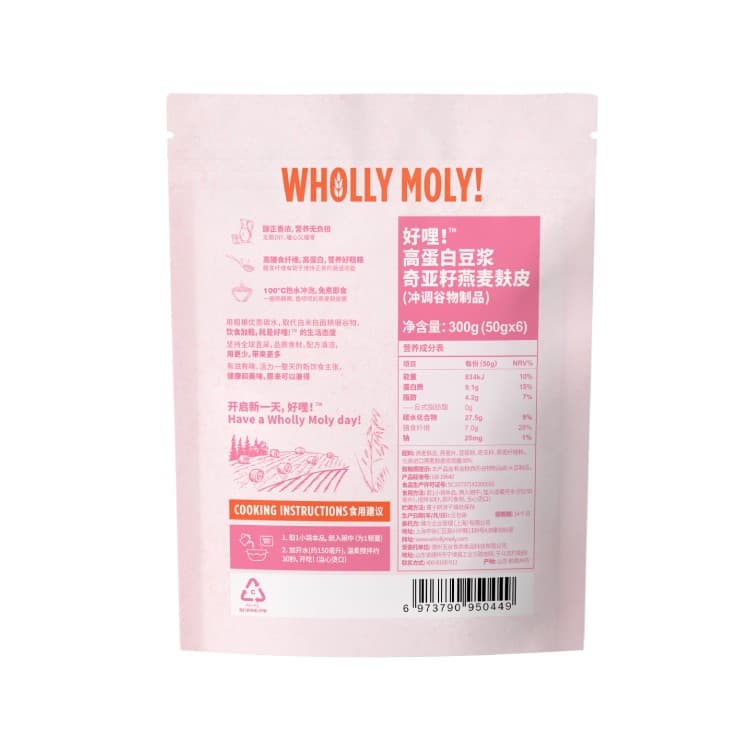 whollymoly 50g*6300g - изображение 11