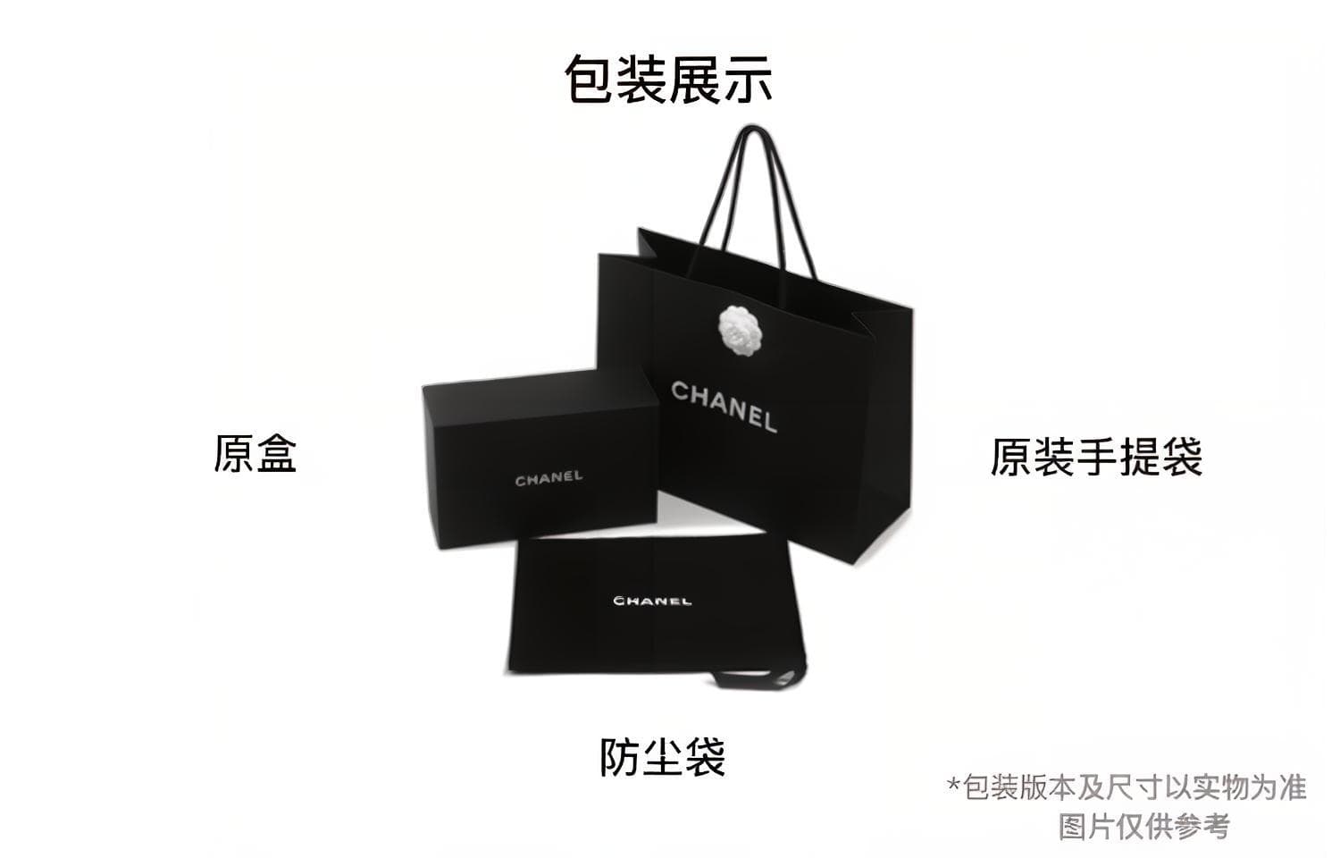 Сумка через плечо CHANEL - изображение 5