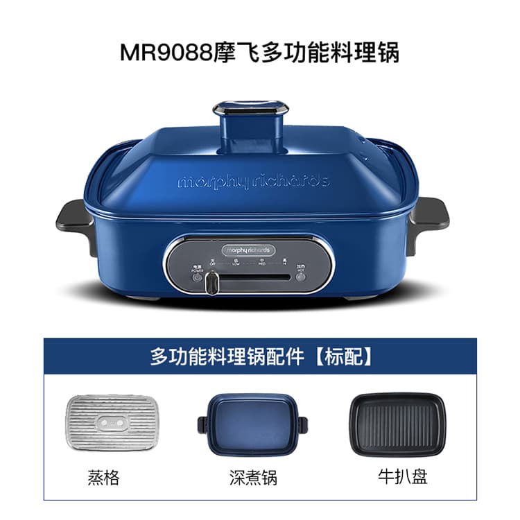 morphy richards MR9088 - изображение 3