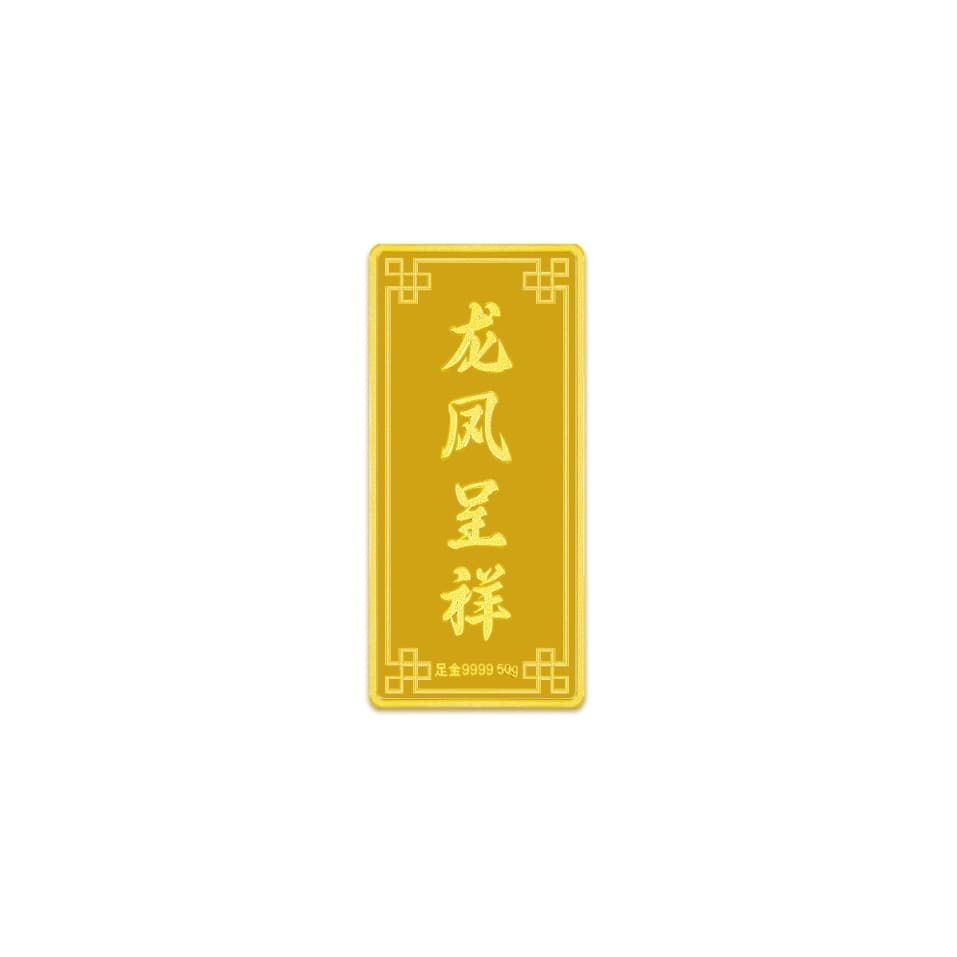 Слиток CHAOXUANLU 10g20g50g100g 999 - изображение 2