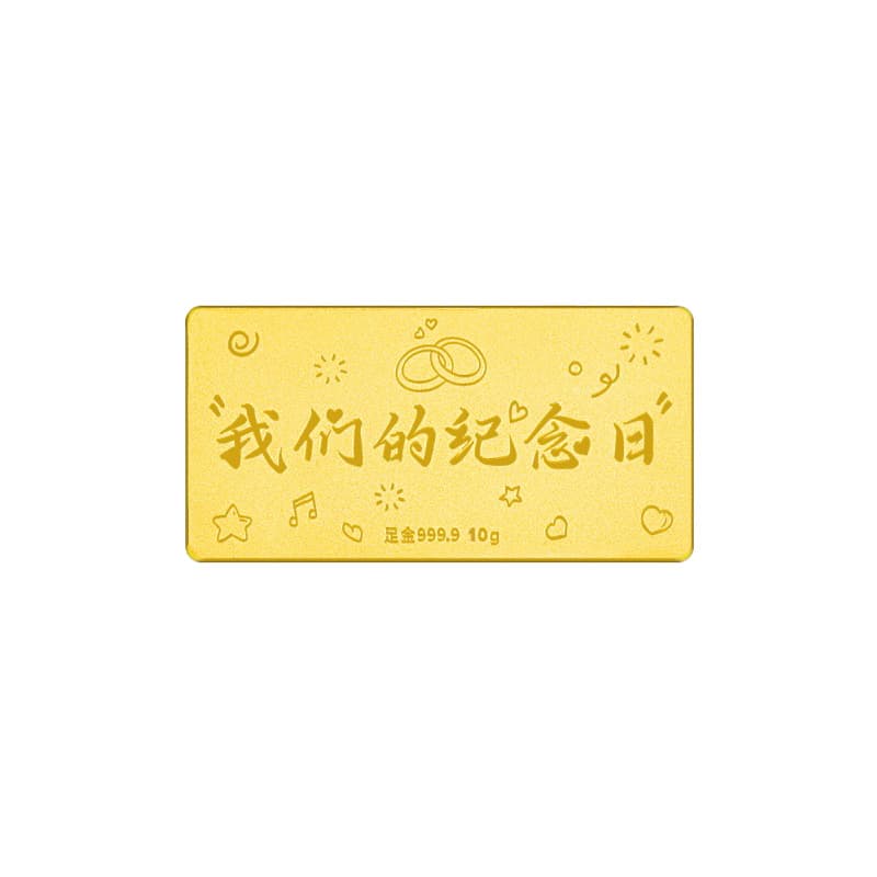 Слиток CHAOXUANLU 999 - изображение 2