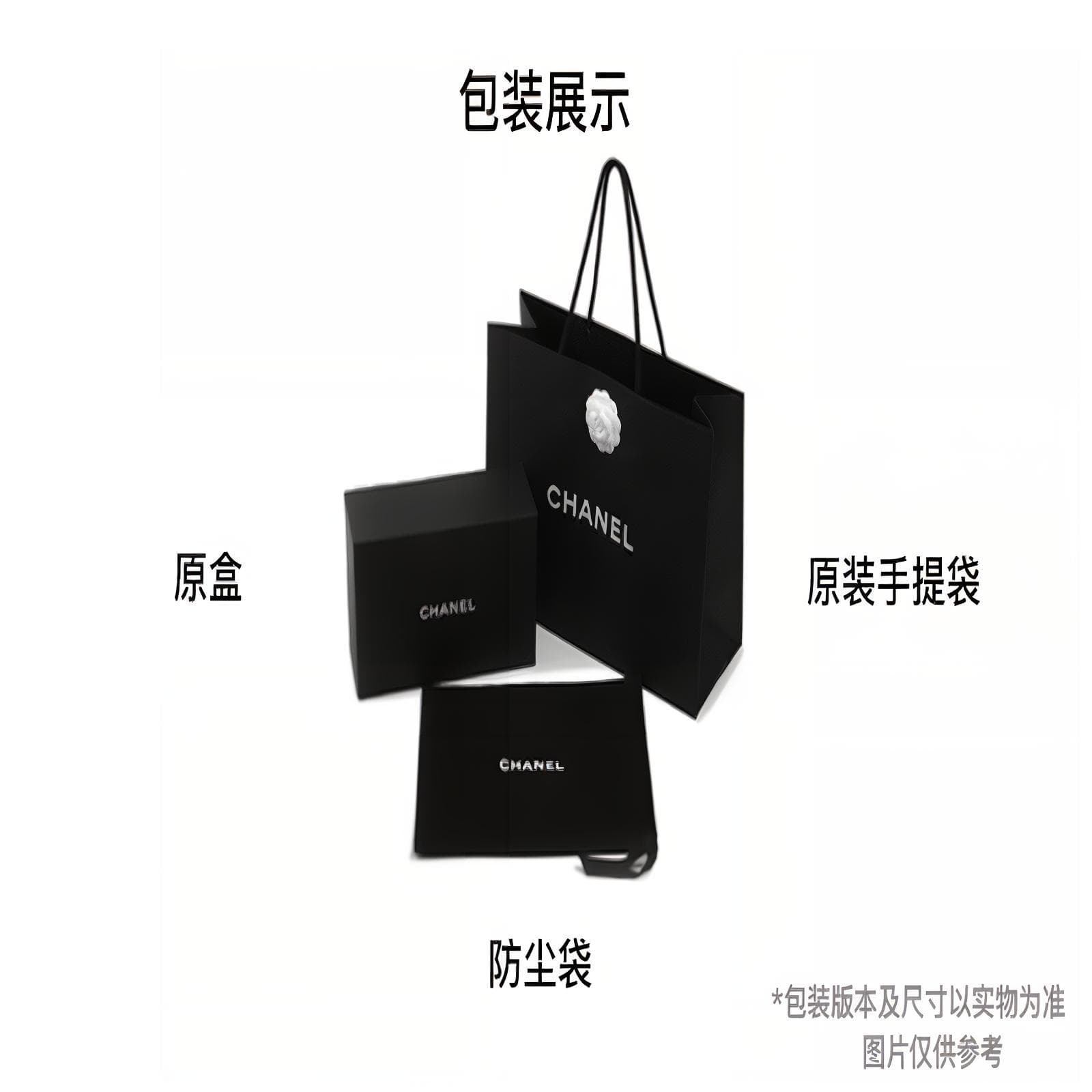 Сумка CHANEL 31Bag 24S - изображение 6