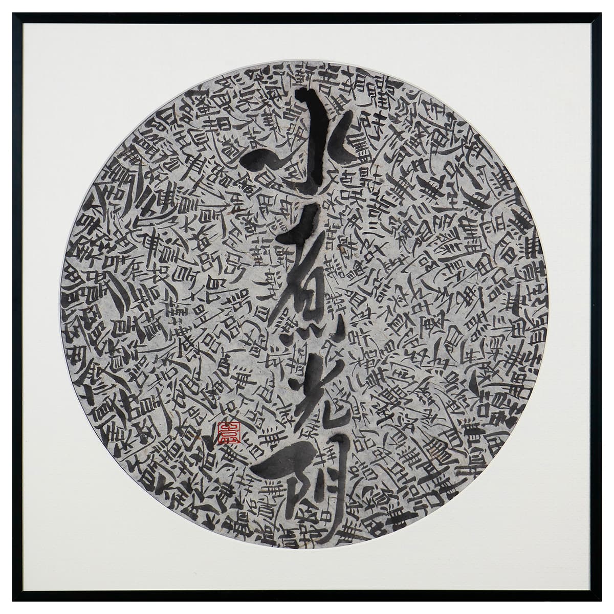 Постер 40.5*40.5cm - изображение 5