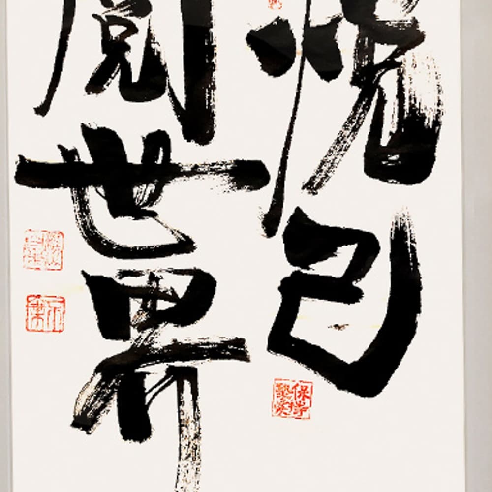Постер 93*48cm - изображение 4