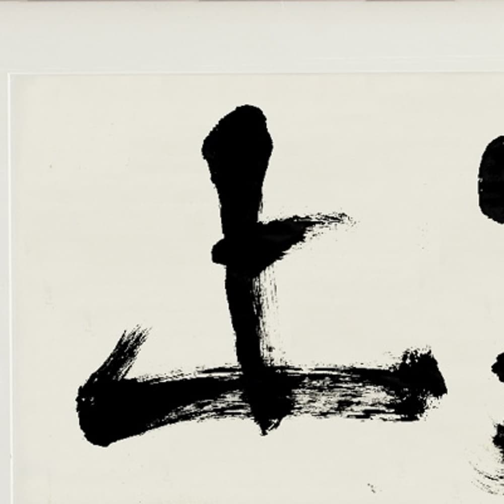 Постер 93*48cm - изображение 3