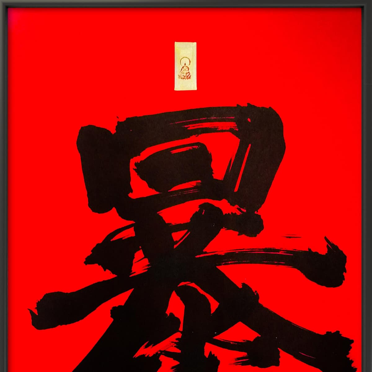 Постер 69*35cm - изображение 5