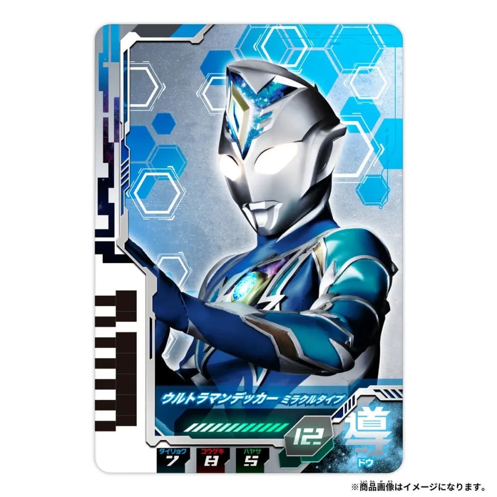 BANDAI DX 02 IP - изображение 3