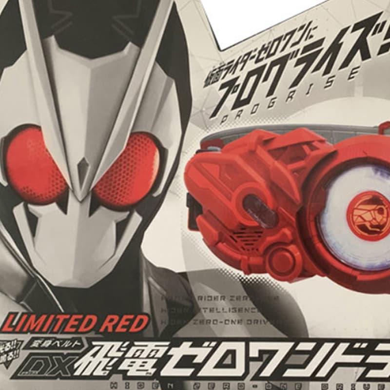 BANDAI DX Zero-One - изображение 3