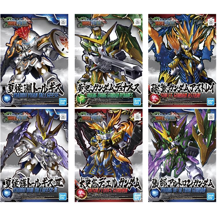 BANDAI SD BB - изображение 3