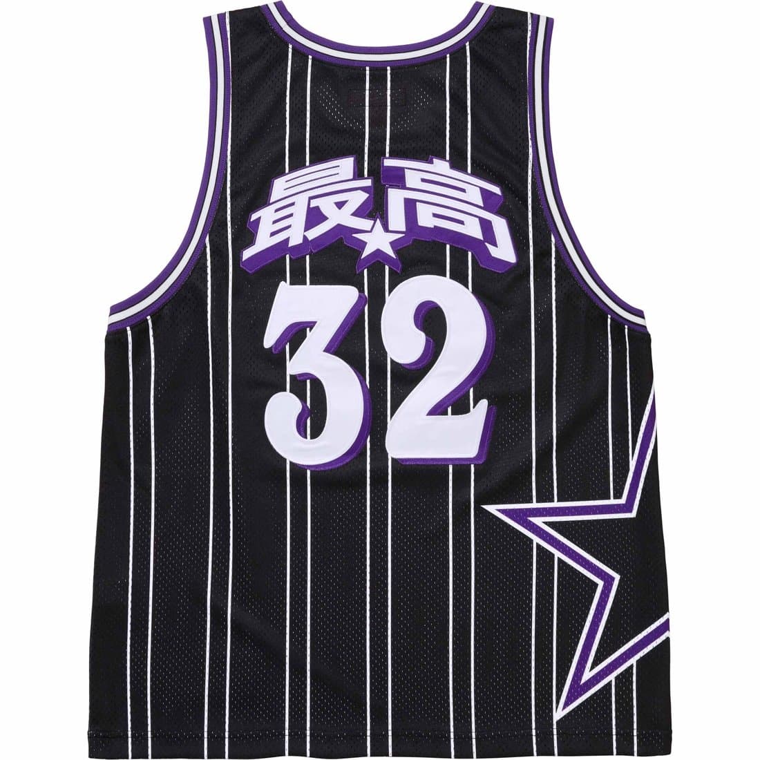 Баскетбольная майка Supreme Star Basketball Jersey - изображение 2