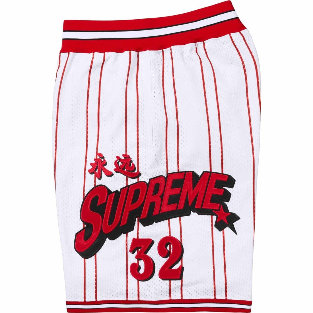 Баскетбольные шорты Supreme Star Basketball Short - изображение 3