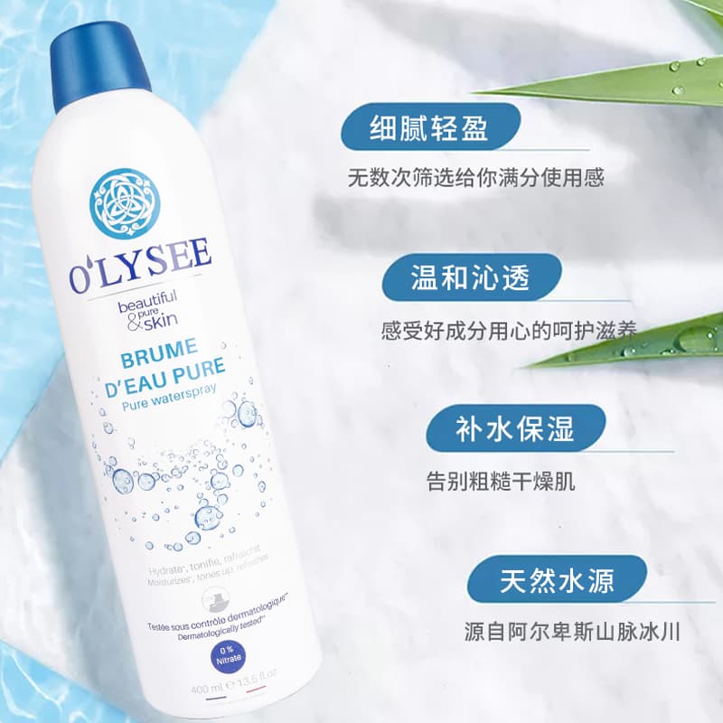O'lyse 100ML - изображение 11