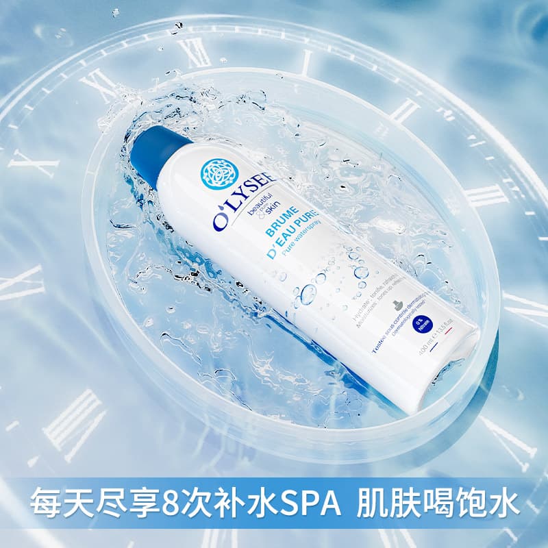 O'lyse 100ML - изображение 21