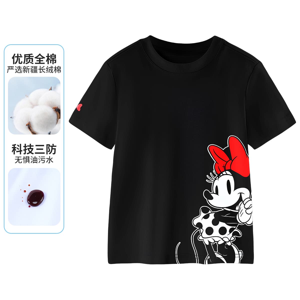 Футболка Disney T - изображение 2