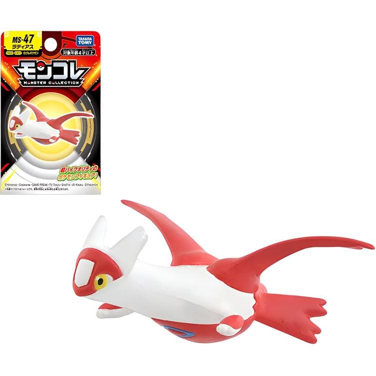 Фигурка TAKARA TOMY ms47 45cm - изображение 3