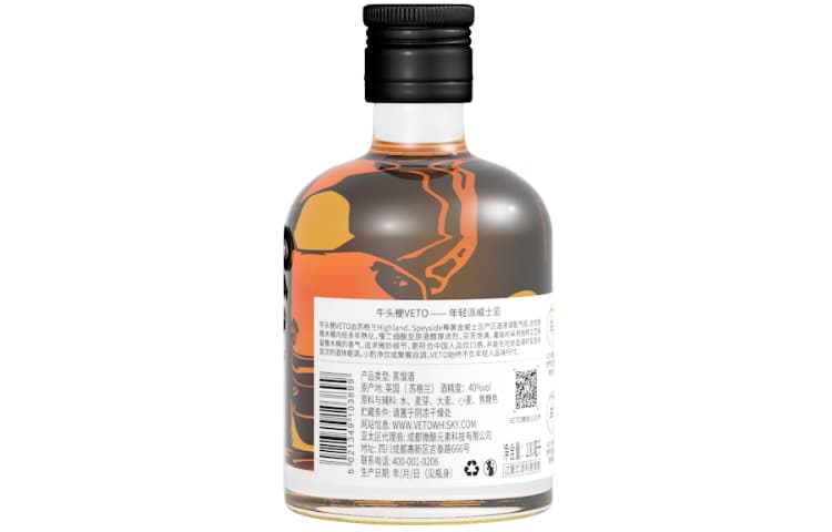 VETO 40100ml 2 - изображение 2