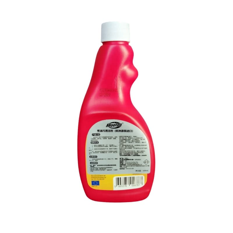 MOOTAA 500ml 21 - изображение 3