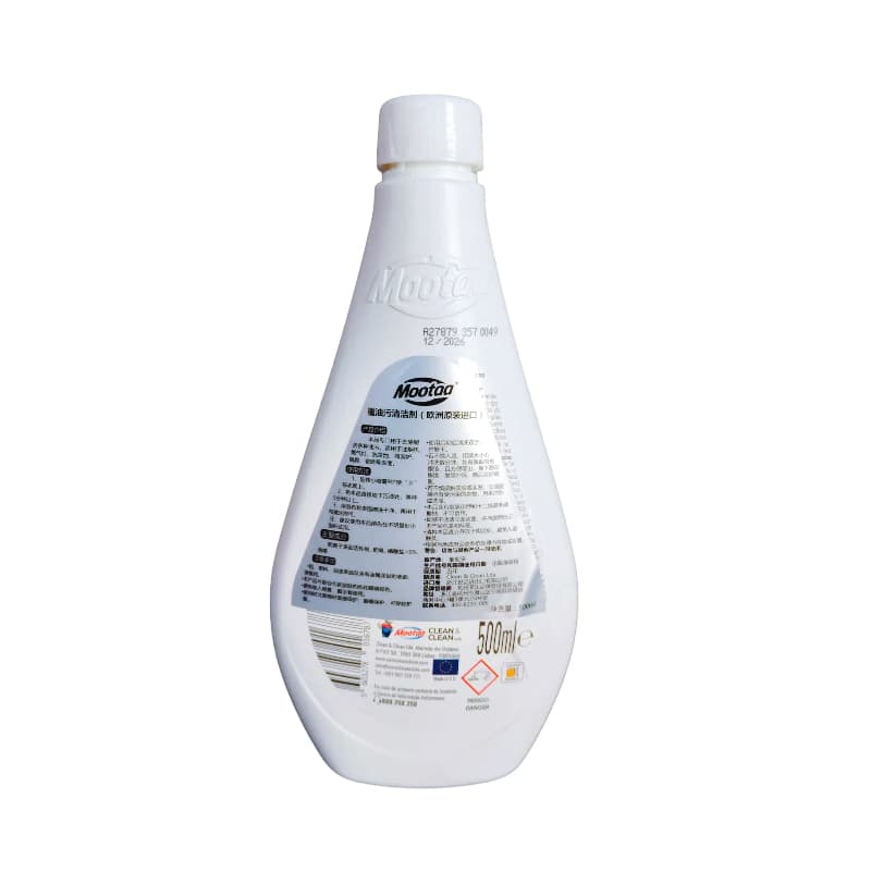 MOOTAA 500ml 21 - изображение 5