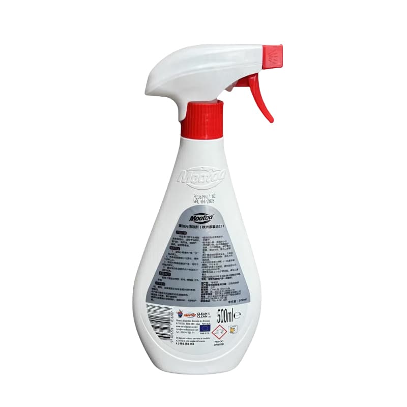 MOOTAA 500ml 21 - изображение 3