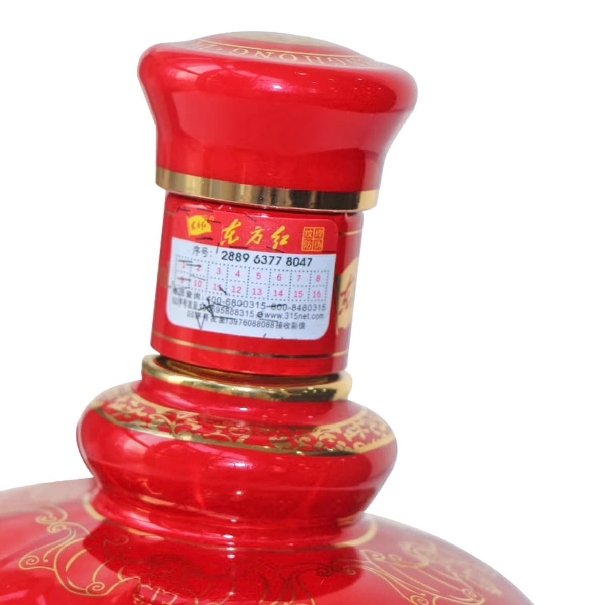 1949 46 500ml*1 - изображение 4