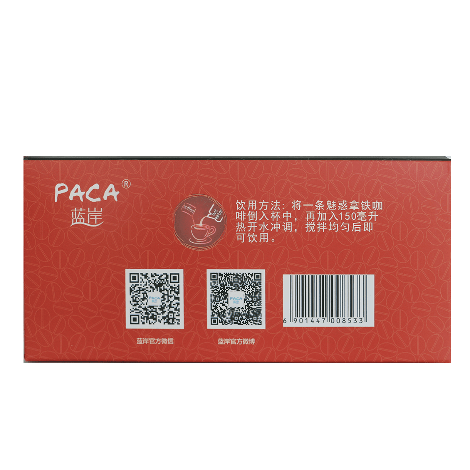 PACA 118 - изображение 5