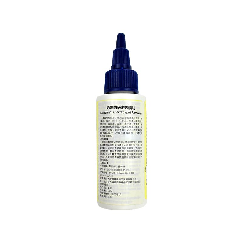 59ml*2 - изображение 3
