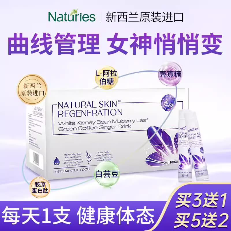 25ml*10 - изображение 2