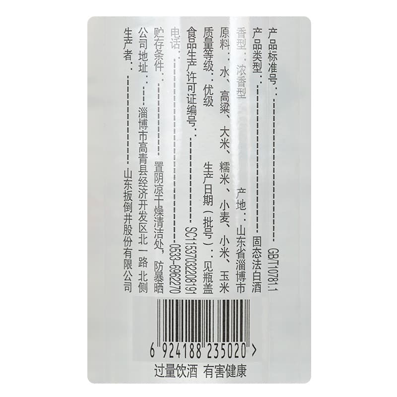 52500ml*1 - изображение 4