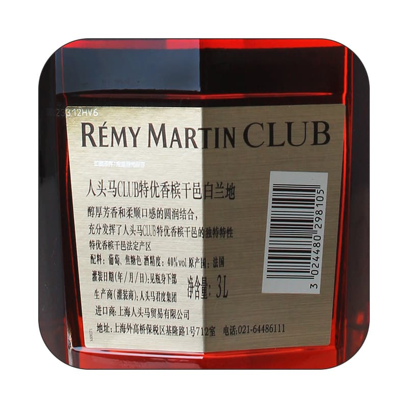 CLUB 3000ml*1 - изображение 3