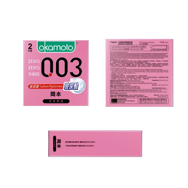 okamoto 003 - изображение 2