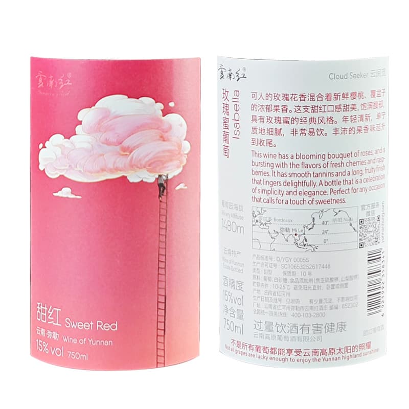 7.5 750ml*3 - изображение 2