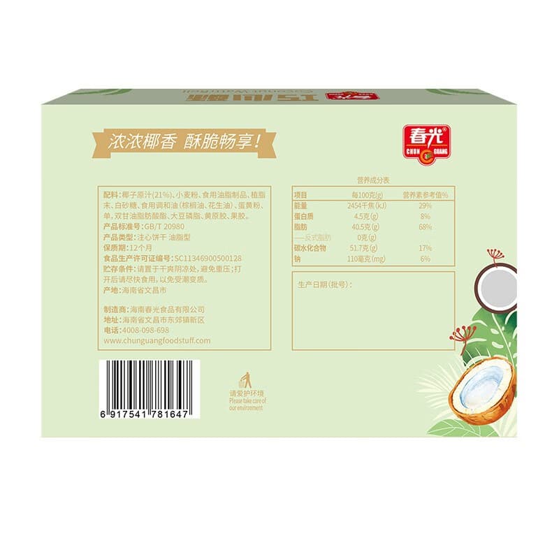 60g*3 - изображение 4